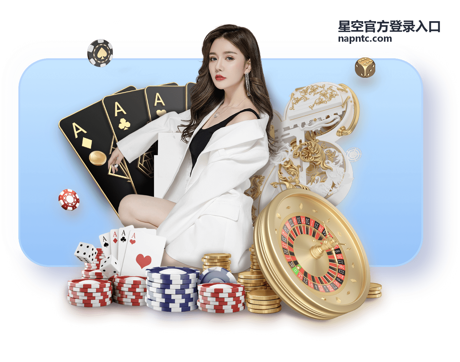 账号安全设置提醒场景